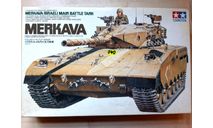 Merkava, сборные модели бронетехники, танков, бтт, Tamiya, scale35