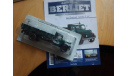 Berliet GDR 7W, масштабная модель, Hachette, scale43