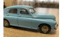 ГАЗ-М20 ’Победа’, масштабная модель, СарЛаб, scale43