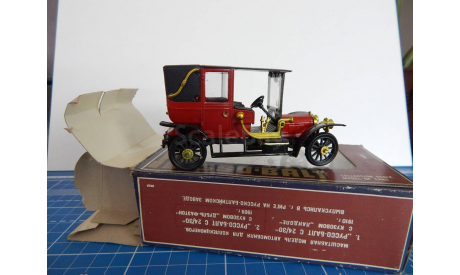 РуссоБалт , от 1 Рубля, масштабная модель, 1:43, 1/43, Агат/Моссар/Тантал, Руссо-Балт