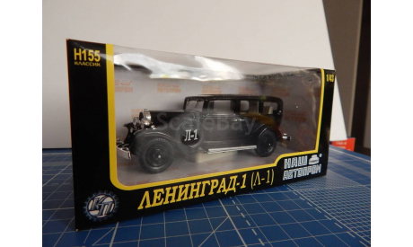 Ленинград Л -1, от 1 Рубля, масштабная модель, 1:43, 1/43, Наш Автопром