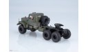 КРАЗ-255В 1/43 SSM, масштабная модель, Start Scale Models (SSM), 1:43