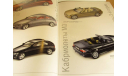 Каталог Дилерских моделей BMW, литература по моделизму