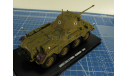 SDKFZ 234/2 PUMA 1942 DeA 1/43, масштабная модель, 1:43, DeAgostini