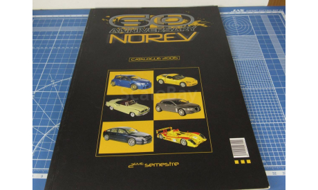Каталог масштабных моделей Noerv 2006, литература по моделизму