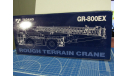 Кран TADANO GR-800EX 1/50, масштабная модель, 1:50