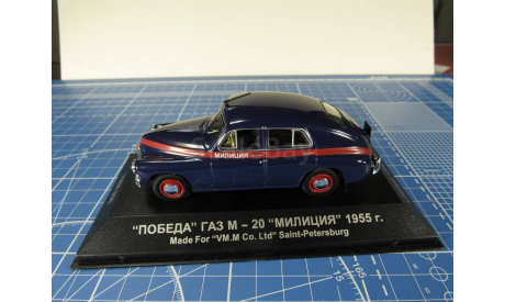 Победа Газ М 20  1/43 IST, масштабная модель, 1:43, IST Models