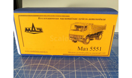 МАЗ 5551 1/43 SMM, масштабная модель, 1:43