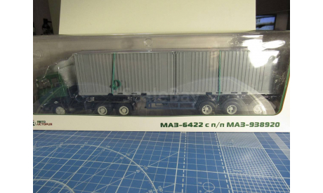 МАЗ 6422 с полуприцепом 1/43 Аист Весенняя цена!, масштабная модель, 1:43, Автоистория (АИСТ)