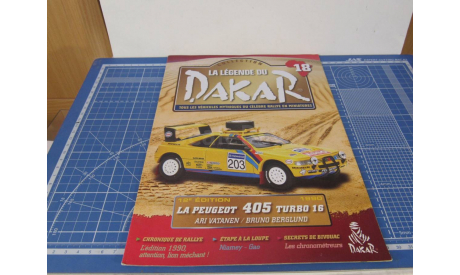 Журнал NOREV Dakar №18, литература по моделизму