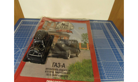 Газ А 1/43 DeA, масштабная модель, 1:43, DeAgostini