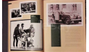 Эксклюзивная книга - фотоальбом ’Легенда Land Rover’, литература по моделизму