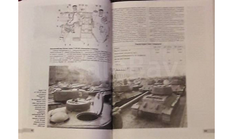 Средний танк Т-34, литература по моделизму