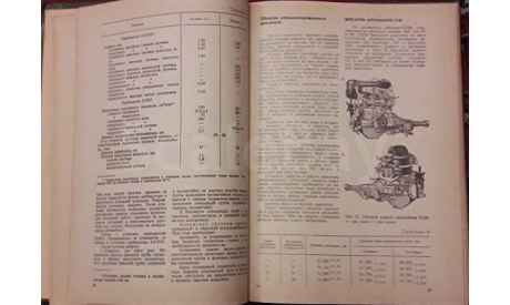 Ремонт автомобилей москвич 2140 2138, 1983 г., литература по моделизму