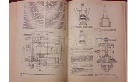 Ремонт автомобилей москвич 2140 2138, 1983 г., литература по моделизму