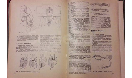 Ремонт автомобилей москвич 2140 2138, 1983 г., литература по моделизму