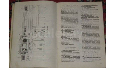 Руководство по эксплуатации ВАЗ - 2104, 05, 07 и их модификации, литература по моделизму