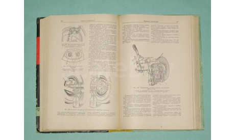 Справочная книга автомобилиста 1964 г.., литература по моделизму