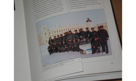 Государственная инспекция безопасности дорожного движения, литература по моделизму