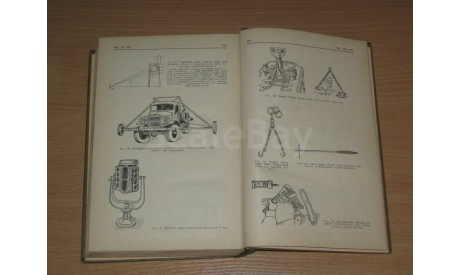 Гольд Б.В. (1972) Англо-русский автотракторный словарь, литература по моделизму