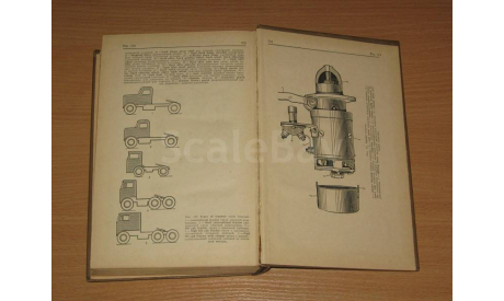 Гольд Б.В. (1972) Англо-русский автотракторный словарь, литература по моделизму