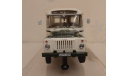 КАвЗ 685М г.  Ленинград, масштабная модель, DiP Models, scale43