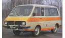 ICV072 РАФ-2204 Electro 1974 г. (бежевый с оранжевыми полосами), масштабная модель, scale43