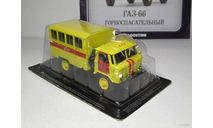 Газ 66 Горноспасательная  №79, журнальная серия Автомобиль на службе (DeAgostini), Автомобиль на службе, журнал от Deagostini, scale43