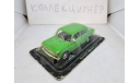 ваз 2103, масштабная модель, scale43