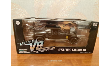 Ford Falcon XB V8 Last of the Interceptors 1973 (из к/ф Безумный Макс), масштабная модель, Greenlight Collectibles, scale24