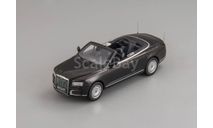AURUS SENAT ПАРАДНЫЙ КАБРИОЛЕТ DIP MODELS, масштабная модель, НАМИ, scale43