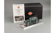 ЗИС 101А 1940 г. Москва ИЗУМРУДНЫЙ   DIP MODELS, масштабная модель, scale43
