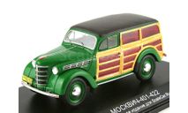 Москвич 401-422 ’зелёный ’ БУРАТИНО .DIP MODELS, масштабная модель, scale43