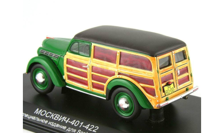 Москвич 401-422 ’зелёный ’ БУРАТИНО .DIP MODELS, масштабная модель, scale43