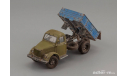 Горьковский автомобиль 93Б самосвал  DIP+UMI, масштабная модель, ГАЗ, DiP Models, 1:43, 1/43