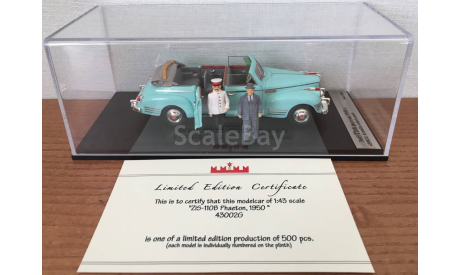ЗиС 110Б фаэтон 1950 г. с двумя фигурками, масштабная модель, scale43