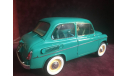 ЗАЗ-965 ’ЯЛТА’, масштабная модель, Premium Scale Models, scale18