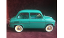 ЗАЗ-965 ’ЯЛТА’, масштабная модель, Premium Scale Models, scale18