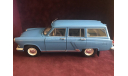 ГАЗ 22  ’ГОЛУБОЙ’, масштабная модель, IST Models, scale18