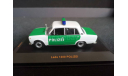 ВАЗ 2101   POLIZEI, масштабная модель, IXO MODELS, 1:43, 1/43