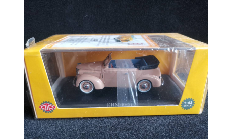 КИМ 10-50 кабриолет  ’кремовый’  dip models, масштабная модель, scale43