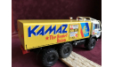 КАМАЗ РАЛЛИ, масштабная модель, 1:43, 1/43, Элекон