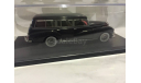 mercedes benz 300c combi, масштабная модель, 1:43, 1/43, Hobby Boss, Mercedes-Benz