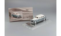 ЗИС-110 ’ТАКСИ’, масштабная модель, DiP Models, scale43