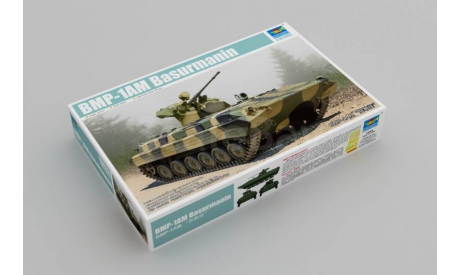BMP-1AM Basurmanin, сборные модели бронетехники, танков, бтт, Trumpeter, scale35
