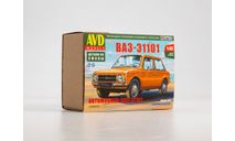 Автомобиль ВАЗ-Э1101 1/43, сборная модель автомобиля, AVD Models, scale43