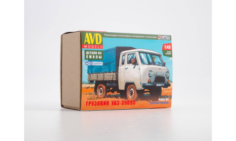 Сборная модель УАЗ-39095, сборная модель автомобиля, AVD Models, scale43