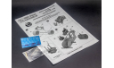 Самоходный каток Д-469 1:43, сборная модель (другое), Red Iron models, scale43