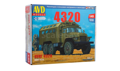 Грузовой автомобиль УРАЛ-4320 с кунгом, сборная модель автомобиля, AVD Models, scale43