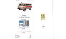 Набор фототравления на УАЗ-3909, фототравление, декали, краски, материалы, ТПО Микродизайн, scale43